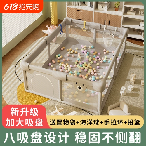 Детский манеж для плавания, безопасное детское ограждение для домашнего использования для раннего возраста для ползания