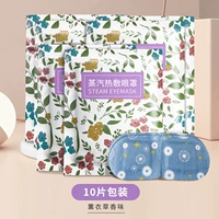 Лавандовый, ароматный, 10 штук