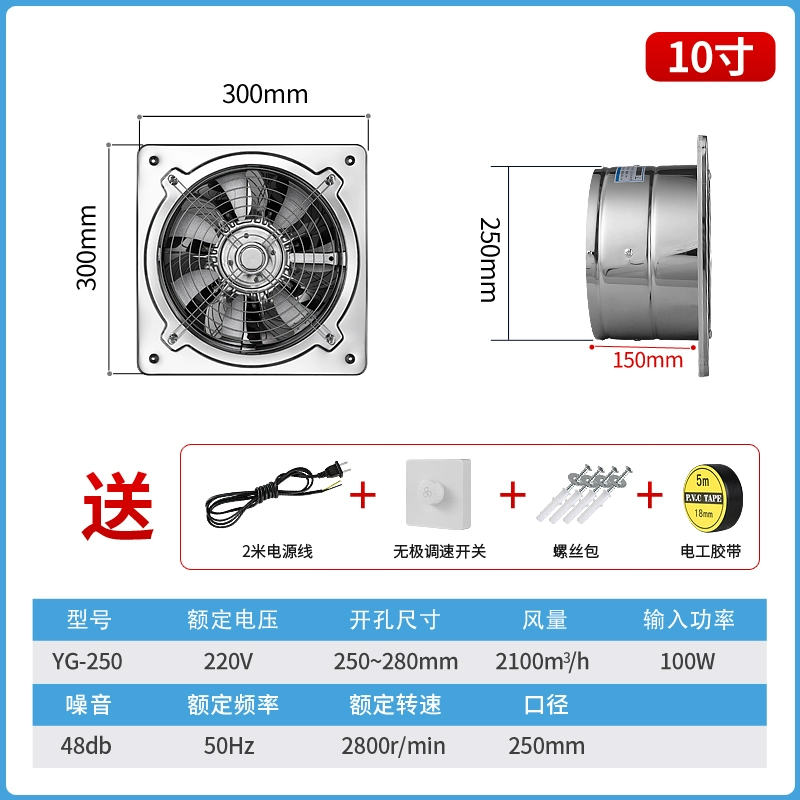 Quạt hút nhà bếp CR thép không gỉ quạt thông gió nhà khói cửa sổ phòng tắm hút mạnh quạt hút quạt hút mùi nối ống 100 bán quạt hút mùi bếp gia đình Quạt hút mùi