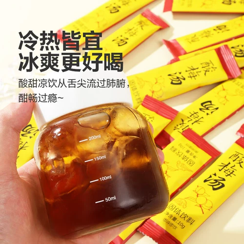 Аутентичный старый Пекинский кислый сливовый суп концентрированный с твердым напитком.