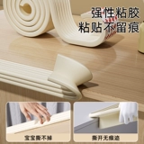 Детская лента, накладки на углы для стола