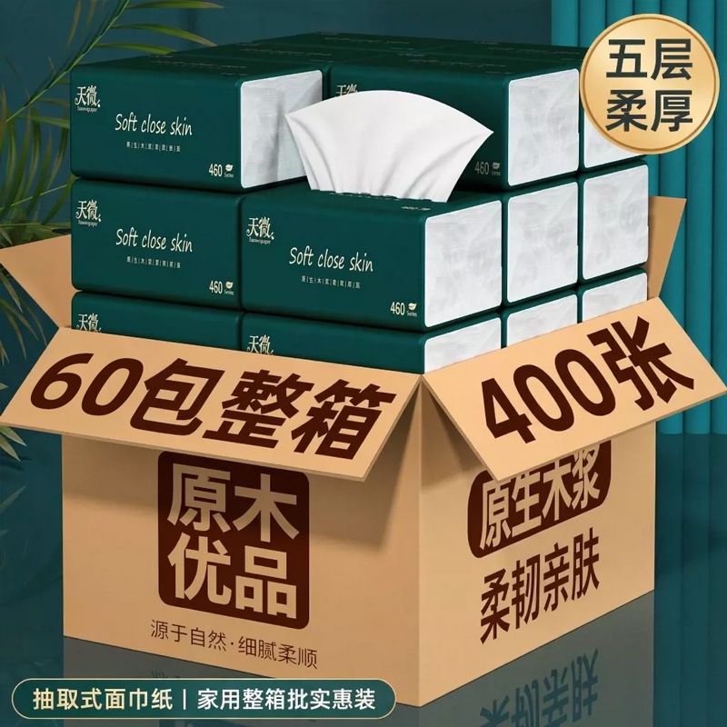 60 Packs of 400 Sheets of Toilet Paper, Tissue Paper, Napkins, Whole Box Bulk Purchase, Economical Stock-Up Pack, Soft Facial Tissue, Hand Towels, Tissue Paper Packs