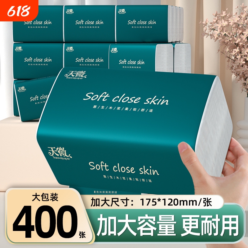 60 Large Packs of 400 Sheets of Paper Towels, Tissue Paper, Napkins, Toilet Paper, Hand Towels, Facial Tissues, Handkerchiefs, Toilet Paper 60 Large Packs of 400 Sheets of Paper Towels, Tissue Paper, Napkins, Toilet Paper, Hand Towels, Facial Tissues, Handkerchiefs, Toilet Paper