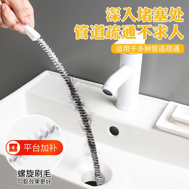 Special Tool for Unclogging Pipes and Drains, Spring Drain Cleaning Brush for Removing Hair in Bathrooms