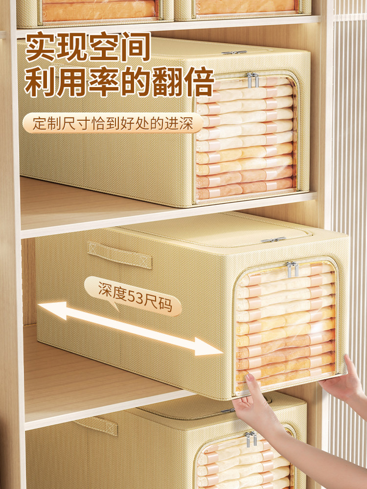 옷수납함 가정의류수납바구니 옷장 레이어드 유물 면 및 린넨 정리함 접이식 방습 기숙사