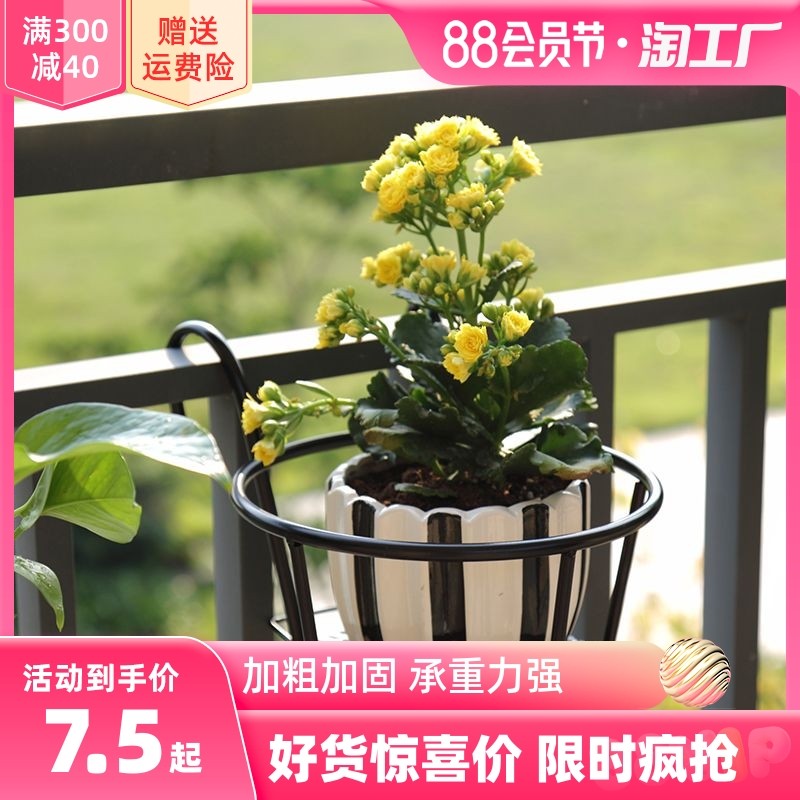 kệ sách 1m2 Đặc biệt lan can ban công sắt rèn hoa giá kệ treo chậu hoa giá bậu cửa sổ móc áo lan can xanh kệ hoa thì là kệ trồng cây kệ sắt treo ban công