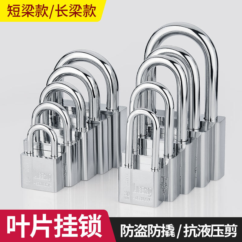 挂锁通开锁防盗锁怎么选?防水防锈通用锁具推荐清单-挂锁-淘宝百科网