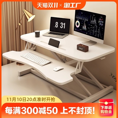 taobao agent Laptop, display, lift, folding work bracket