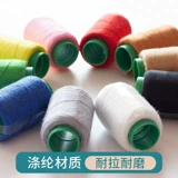 Нитки для бытового шитья, нитки для швейных машин, нитки «пагода», набор ниток для швейной иглы, нитки для ручного шитья, большая спиральная нить, черная нить, хлопчатобумажная нить