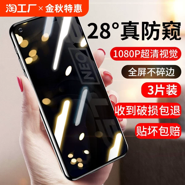 Товары от 天天特卖工厂店