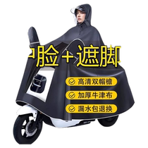 The new raincoat electric vehicle and motorcycle suit is enlarged and thickened and the raincoat is specially designed for heavy rain riding.