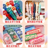 Награда для школьников, маленькие канцтовары для друга, подарок на день рождения