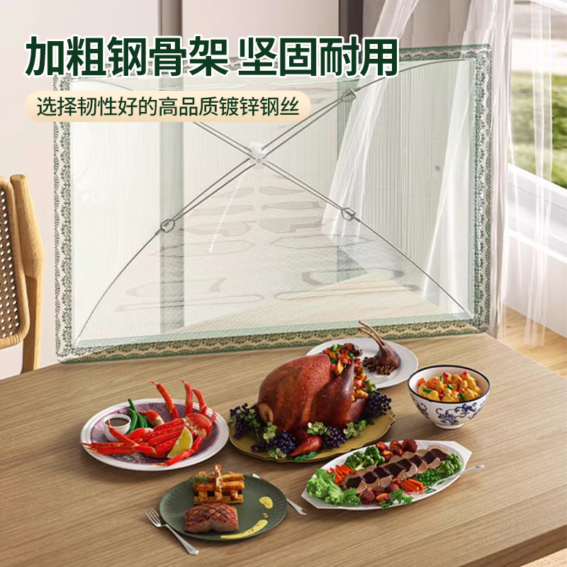 夏日厨房救星！可折叠盖菜罩，保护剩菜的神器🛡️