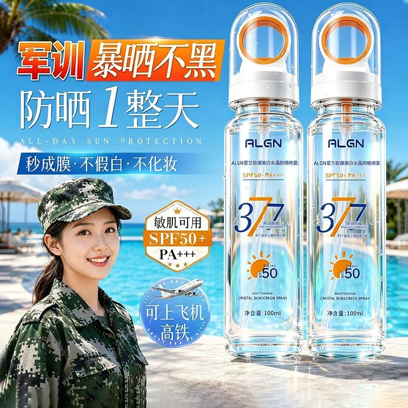 Sunscreen Spray Cream for Military Training, 50+ Times Uv Protection, Waterproof and Sweat-Proof, Can Be Taken on the Plane, Suitable for Students and Teenagers Sunscreen Spray Cream for Military Training, 50+ Times Uv Protection, Waterproof and Sweat-Proof, Can Be Taken on the Plane, Suitable for Students and Teenagers