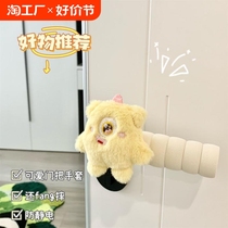 Cartoon door back anti-collision anti-static door handle gloves childrens room universal protective cover cute new home New Year decoration