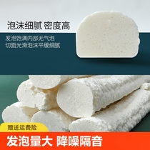 Foaming agent foam glue caulking agent sealing waterproof polyurethane expansion leak repair gap doors and windows special hole plugging foam