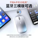 Apple, huawei, беззвучная беспроводная мышь, совместимый ноутбук с зарядкой подходит для мужчин и женщин, bluetooth