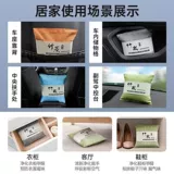 Bamboo Carbon Bag Car для активированного углеродного пакета Новый автомобиль в дополнение к формальдегиду удаляет дезодоризация в виде запаха.