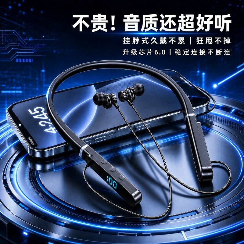 Bluetooth Earphones 2026 New Model, Neckband Style for Sports and Running, Noise-Cancelling, Long Battery Life, High-End In-Ear Type Bluetooth Earphones 2026 New Model, Neckband Style for Sports and Running, Noise-Cancelling, Long Battery Life, High-End In-Ear Type