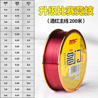 Олимпийский, бордовый, модернизированная версия, 200м