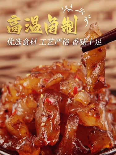 Внутренняя монголия острые говяжьи холмы мгновенная сеть красная пряная острая говяжь