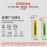 佑量 Батарея с зарядкой, вместительный и большой комплект