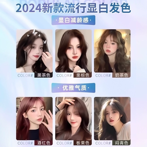 Краска для волос, натуральный красный (черный) чай, не вызывает раздражения