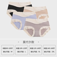 Черный+Тон кожи+светло -голубой+молочный кофе [Модальная модель · Четыре -ат]