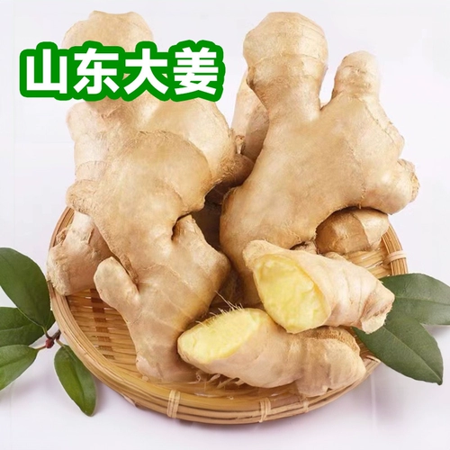 Shandong Ginger Ginger Ginger Ginger -качество имбирное детское имбирное имбирное имбирное имбирь теперь копает свежий имбирь свежий имбирь без остаточной бесплатной доставки