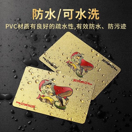 포커 카드 플라스틱 금메달 고 부가가치 리치 골드 로즈 골드 블랙 골드 PVC 방수 로얄 텍사스 바