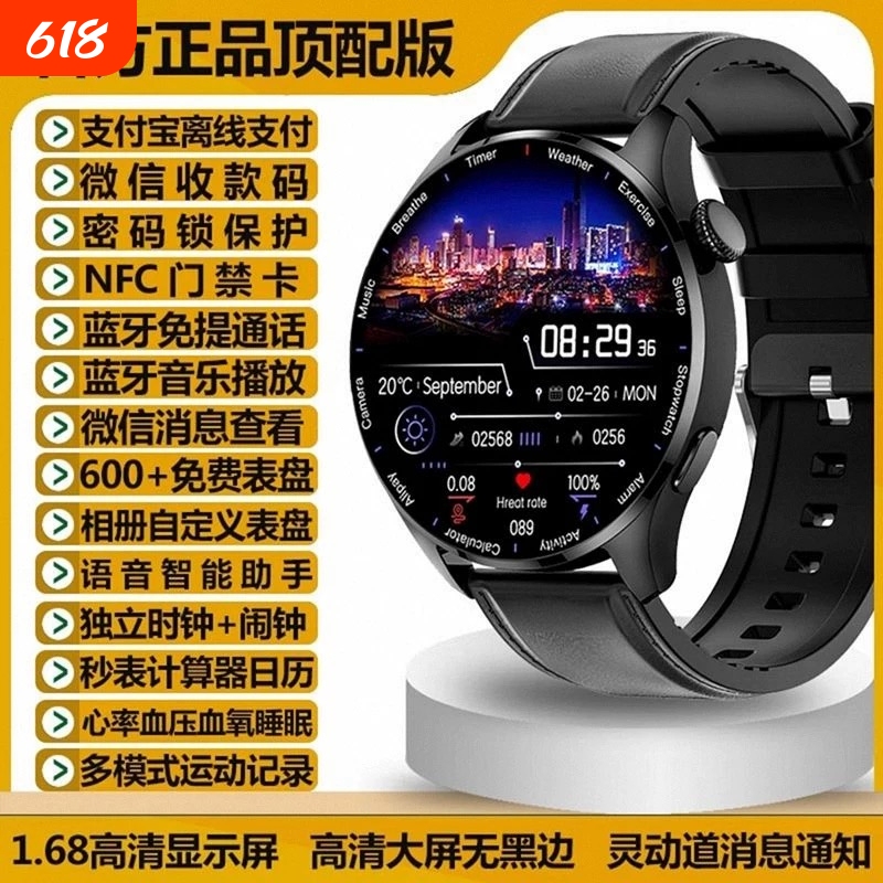 【Over 7000 Additional Purchases】2026 New Product Compatible with Xiaomi Phones, Smartwatch for Sports, Official Genuine Brand New Bluetooth Calling Watch, Smartwatch Bracelet with Long Battery Life