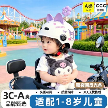 Children's helmet for 3 to 6 years old, summer baby electric bike for 1 year old, boys and girls, 4 to 6 years old, riding balance bike