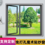 Лента на липучке, средство от комаров для домашнего использования, простая невидимая ткань