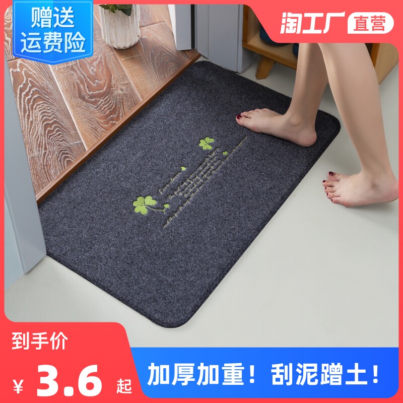 Floor cushion door cushion in door entrance door Entrance Carpet Bedroom Bathroom dressing room Absorbent Home Kitchen Non-slip Foot Mat
