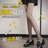 Сексуальные тонкие осенние ультратонкие колготки