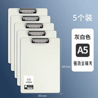 【A5 lept clip】 grey -phite 5 Установка