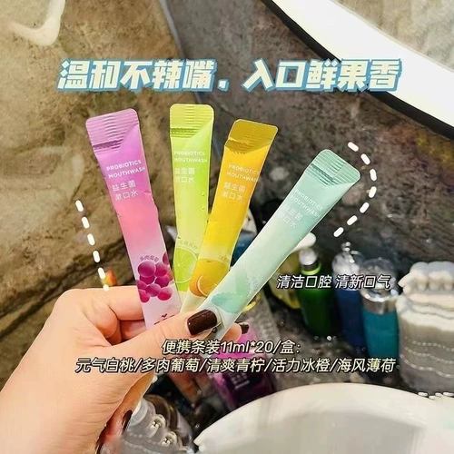 Портативный антибактериальный свежий одноразовый ополаскиватель для рта для школьников
