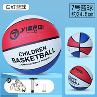 Jiao Basketball [Белый красный синий № 7]+подарок