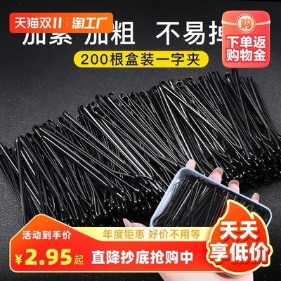 taobao agent Black hairgrip, wavy hair accessory, hairpins