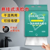 Косметические влажные салфетки для умывания для лица, очищающее молочко, для салонов красоты, увеличенная толщина