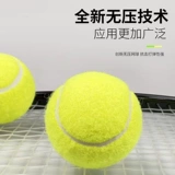 Теннисный эластичный эластичный ремень для начинающих для тренировок, массажер