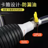 Масляный нагрузчик артефакт ручной масляный насос насос масляной поглощение заправки трубы масла нефтяная труба сами по себе и какая -то вода.