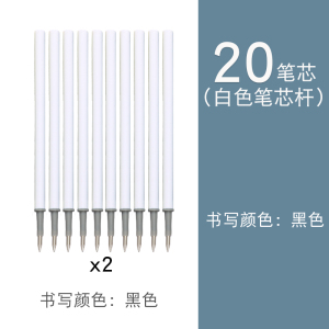 60支装按动中性笔大容量速干水性签字笔替芯子弹头学习0.5mm按压式跳动学生用考试碳素医生办公文具用品批发