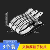 16 см большой клип (3 установки)