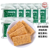 100G*8 упаковка [4 -летний срок годности]