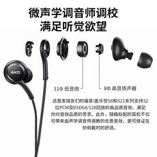 Обычная проводная гарнитура akg适用三星s21耳机有线type-c接口s22手机s20原s10装/note10正品