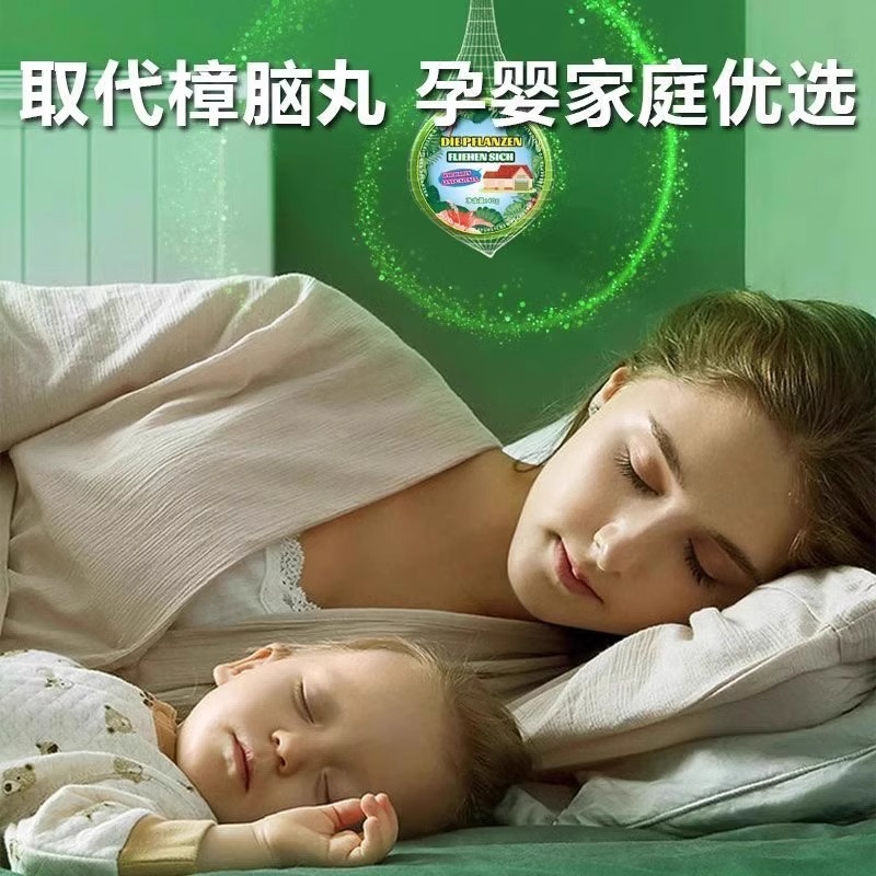 驱蚊神器入户，告别蚊虫叮咬，守护全家安康！✨