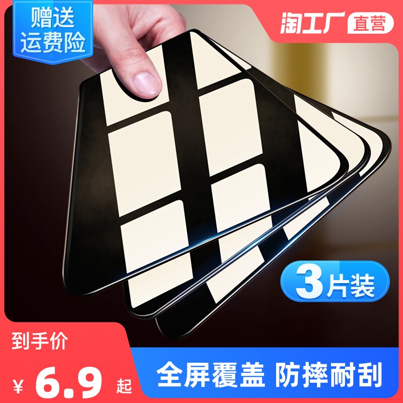 Suitable for Huawei Honor 9x Steel Chemical Film 9xpro Mobile 9i 9i Nine v9 Fullscreen Honor Youthful Version x9 Cling Film