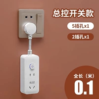 Два -дигит [7 отверстий] 0,1 метра