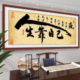 Самоклеющийся диван для офиса, декор на стену для гостиной